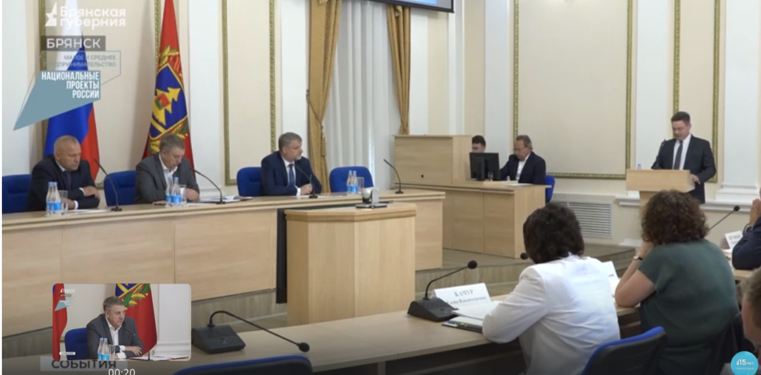 В Брянске подвели итоги нацпроекта «Малое и среднее предпринимательство» за 2023 год