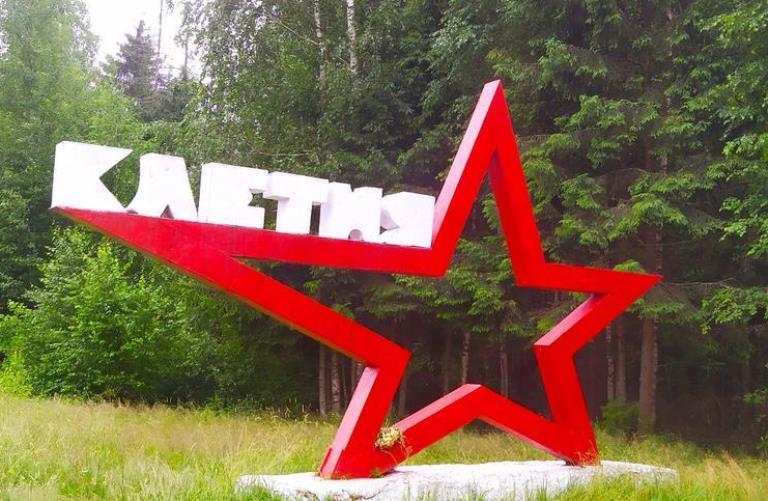 В Клетнянском районе продолжается ремонт памятных мест