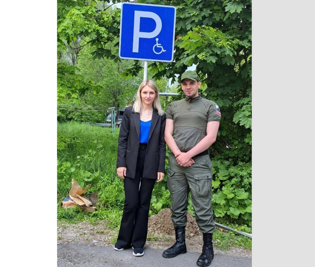 Брянскому участнику СВО помогли оборудовать парковку