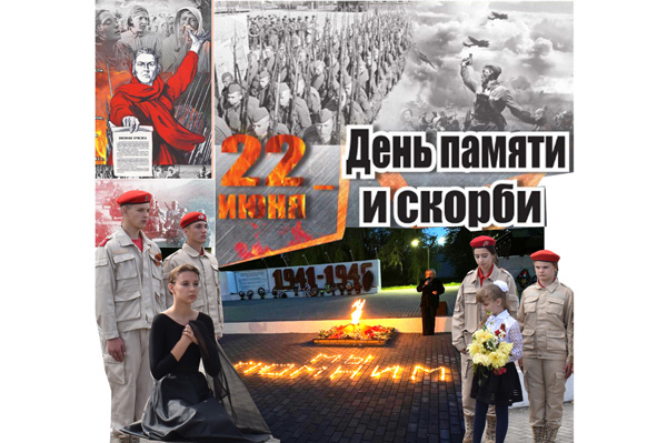 Мы храним память о минувшей войне