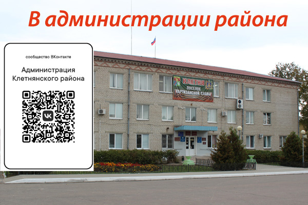 Госпаблики: удобно, полезно, надежно