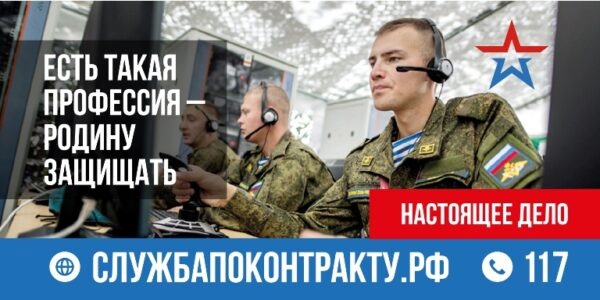 Контрактная служба – это и осознанный выбор настоящего мужчины