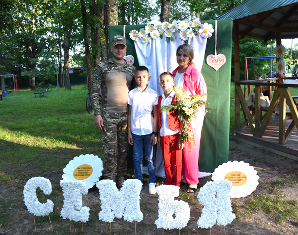 Семья и Родина неотделимы