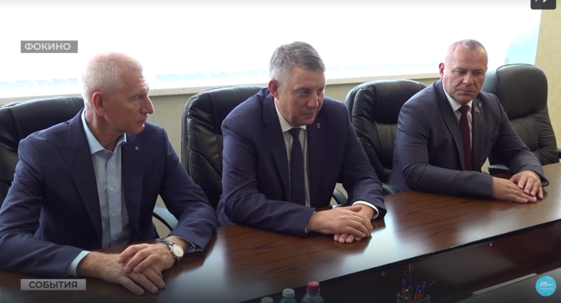 Александр Богомаз и Олег Матыцин посетили город Фокино