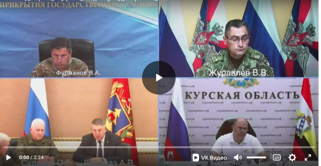 Губернатор Александр Богомаз принял участие в заседании совета под председательством министра обороны РФ