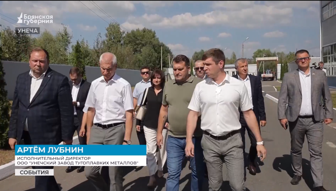 Советник председателя правительства РФ побывал с визитом в Унече