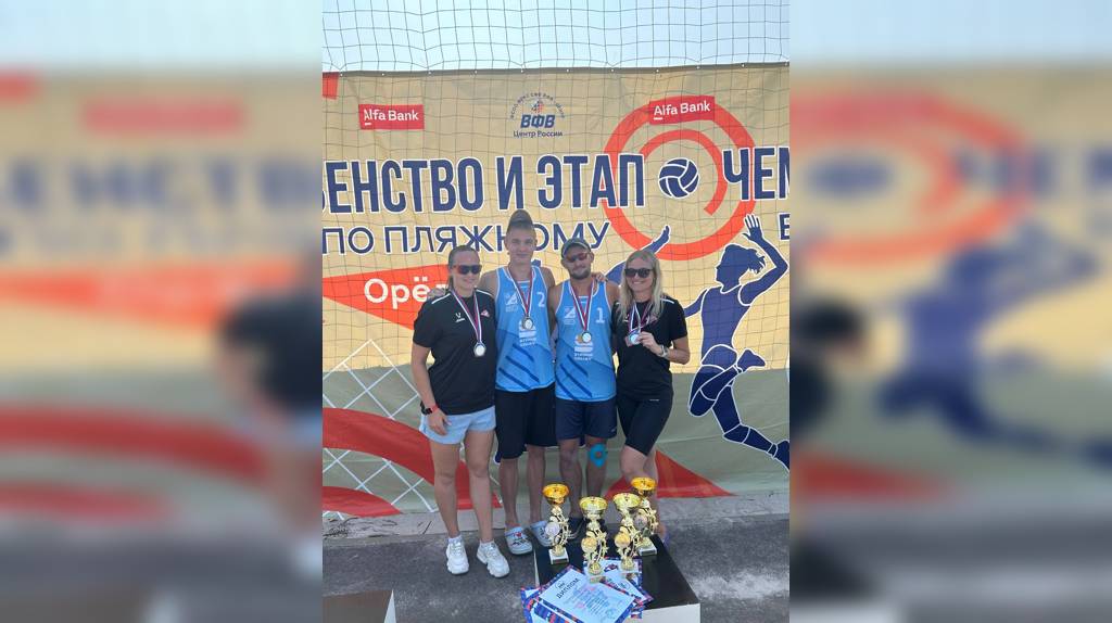 Брянские волейболисты триумфально выступили в городе Орел