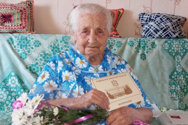 95-летний юбилей отметила жительница посёлка Клетня