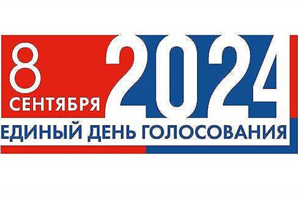Итоги  жеребьевки по распределению бесплатной и платной печатной площади на выборах в Госдуму