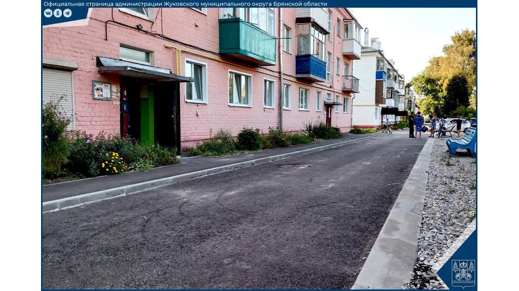 В Жуковке по программе «Комфортная городская среда» обновили 10 дворов