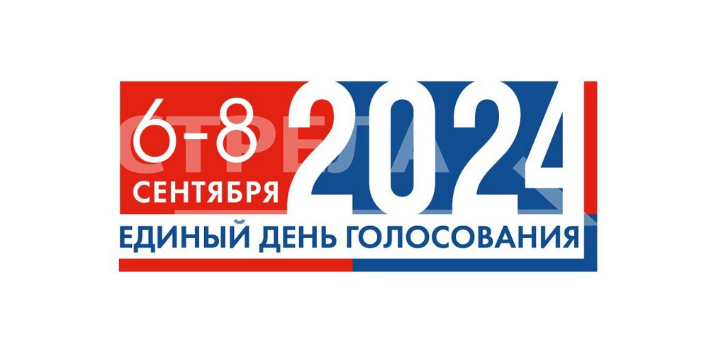 В Клетнянском районе завершился единый день голосования