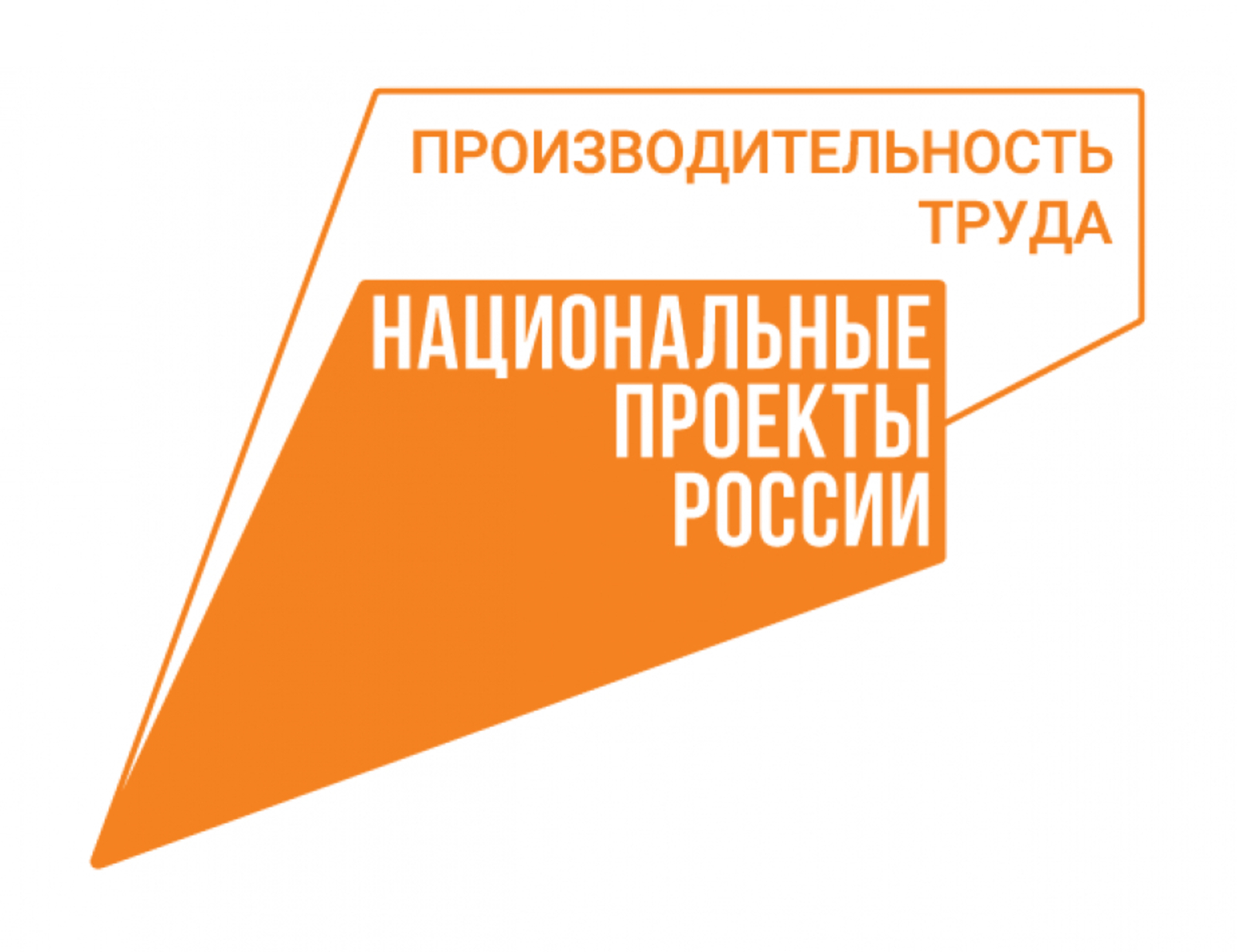 На ООО «ЮАМЕТ»  подвели первые итоги внедрения Бережливого производства в рамках нацпроекта «Производительность труда»