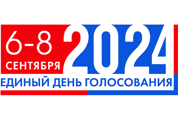 В Клетнянском районе начался второй день голосования