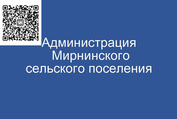 Госпаблики:  удобно, полезно, надежно