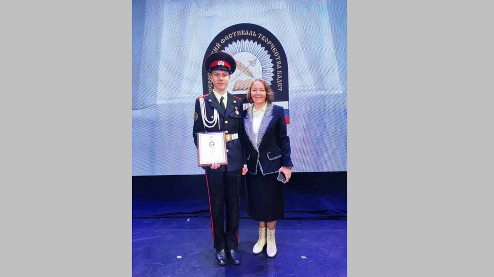 Брянский кадет Иван Мокров победил на фестивале «Юные таланты Отчизны»