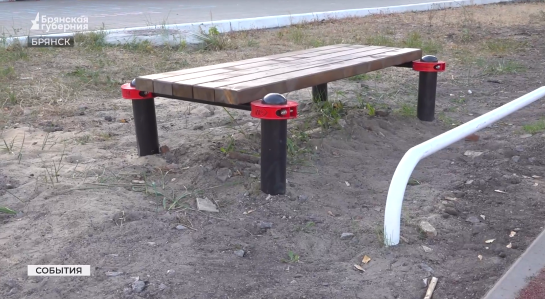 В Брянске по федеральной программе открыли две спортивные площадки