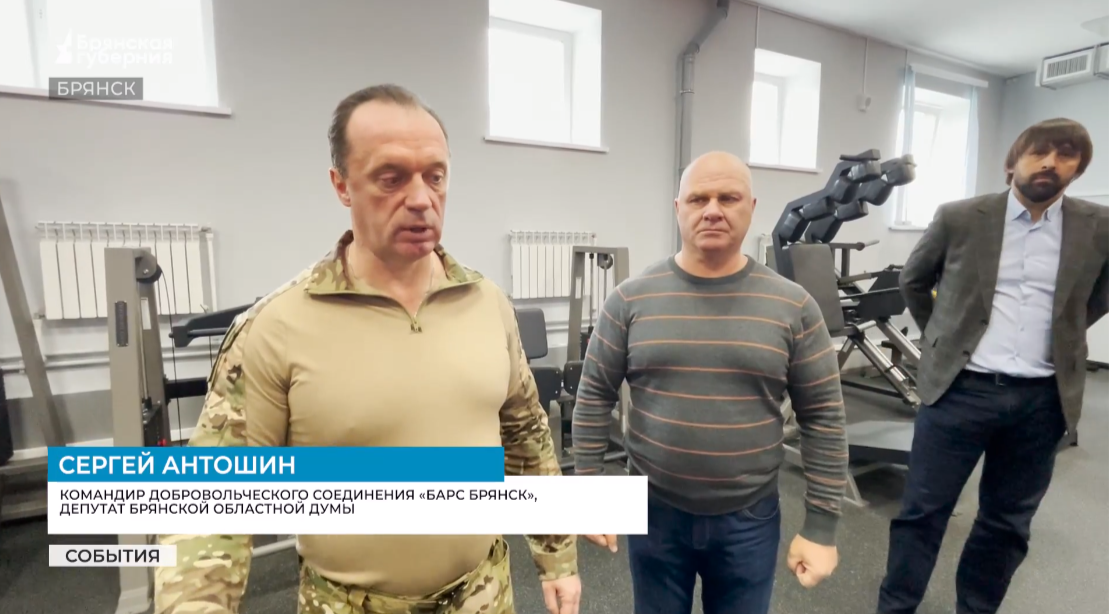 Открытый президентом России спорткомплекс «Бежица» в Брянске отметил первую годовщину