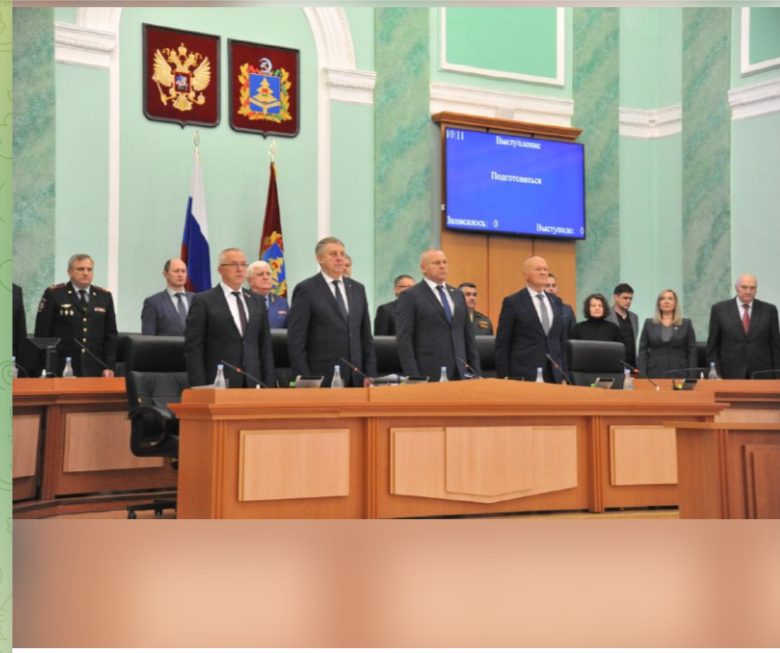 Брянские депутаты поддержали решение о выплатах военнослужащим