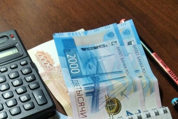 Жители Брянской области массово получают налоговые уведомления за 2023 год