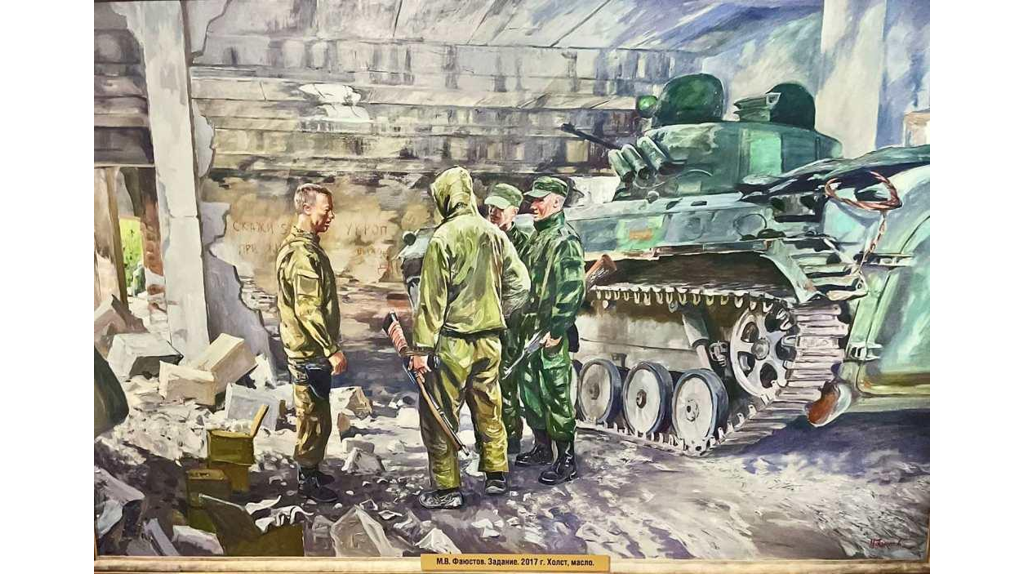 В Брянском госуниверситете открылась выставка «Непокоренный Донбасc» 6+