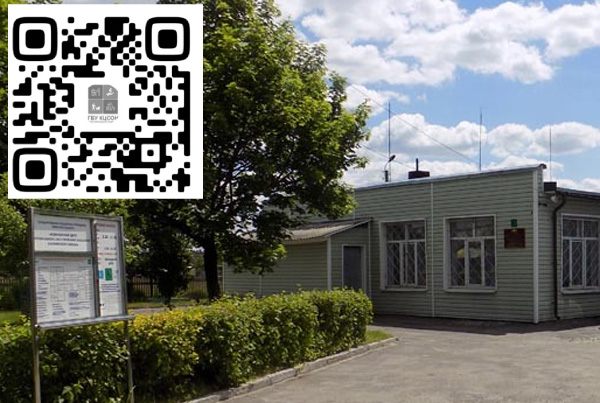 Заходите на официальную страницу «ВК» КЦСОН