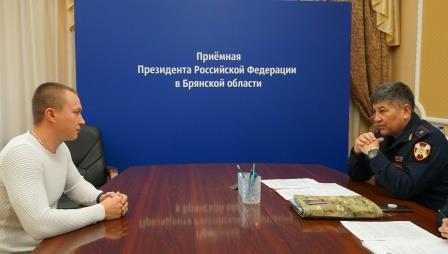 Начальник Управления Росгвардии по Брянской области провёл личный приём граждан