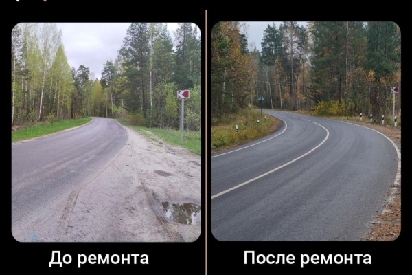 В рамках  нацпроекта в Брянском районе  капитально отремонтирован участок дороги Сельцо-Новониколаевка-станция Чернетово