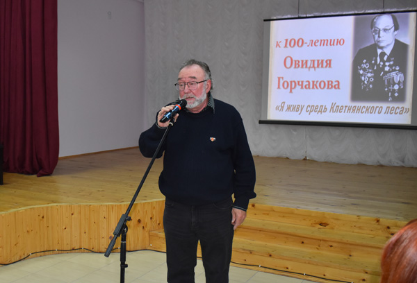 О мужестве и чести. Премьера документального фильма прошла  в Клетне