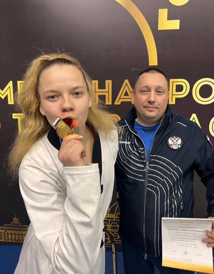 Брянская спортсменка Кристина Адебайо стала трёхкратной чемпионкой России по тхэквондо