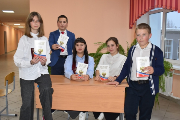 С Днём Конституции, дорогие клетнянцы!