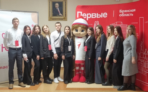 Движение первых Брянщины подводит итоги своей деятельности за 2024 год