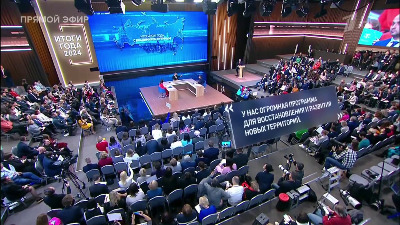 Владимир Путин: России хватит сил и средств, чтобы восстановить все свои исторические территории