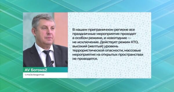 В Брянской области запрещены фейерверки