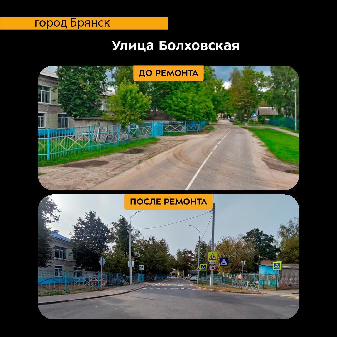 В регионе активно работает нацпроект «Безопасные качественные дороги»