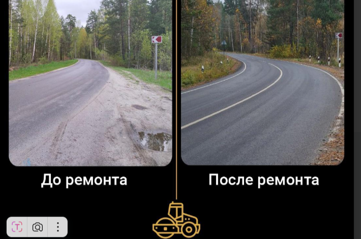 В рамках национального проекта «Безопасные качественные дороги» в Брянском районе капитально отремонтирован участок автодороги Сельцо-Новониколаевка-станция Чернетово