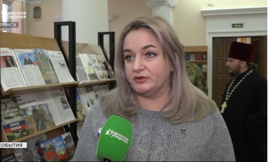 Брянские поэты представили свои стихотворения о героях спецоперации