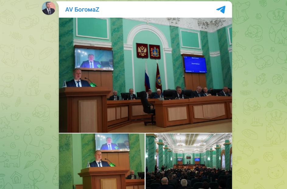 На заседании Брянской областной думы приняты важные  законы, направленные на повышение рождаемости