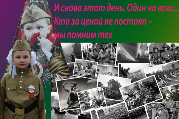 Забвению не подлежит