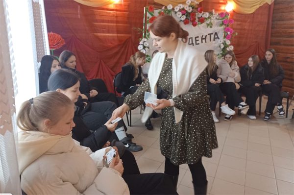 В Клетне отметили День студента