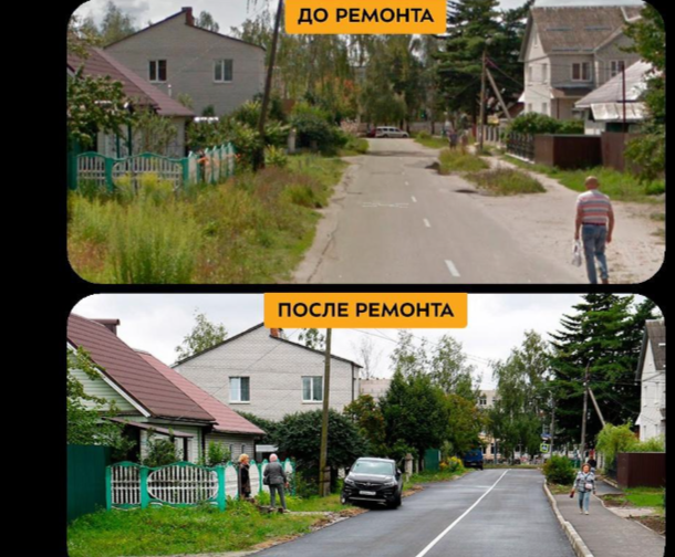 В 2025 году в Брянской области по нацпроекту «Инфраструктура для жизни» запланированы масштабные дорожные работы