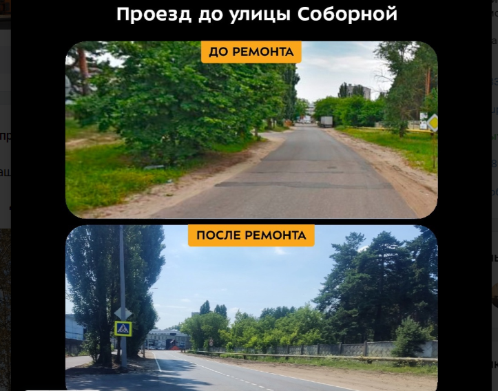 Управление автомобильных дорог Брянской области