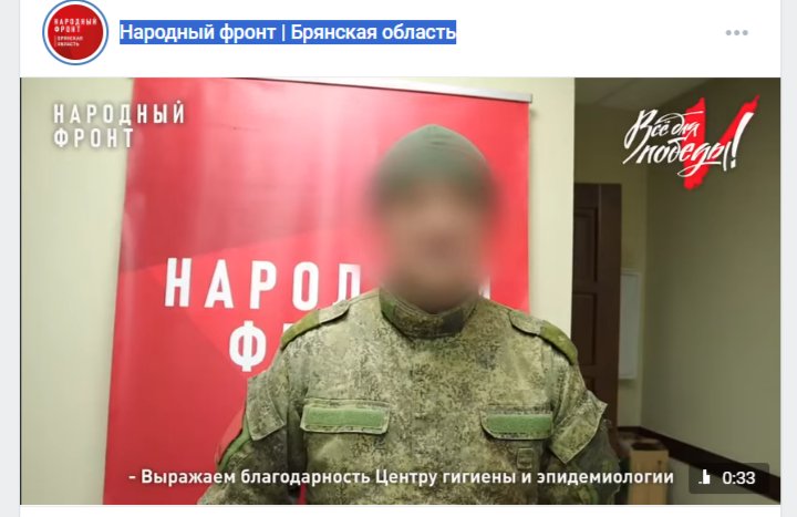 современное оборудование для усиления сигнала беспилотных летательных аппаратов (БПЛА)передано военным на передовой силами Народного фронта