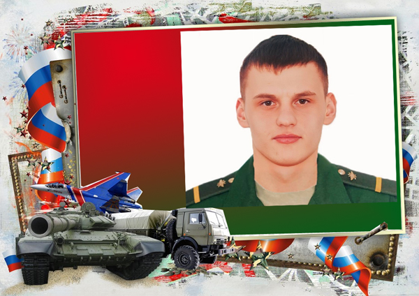 Наш земляк ефрейтор  Алексей Белеванцев совершил подвиг