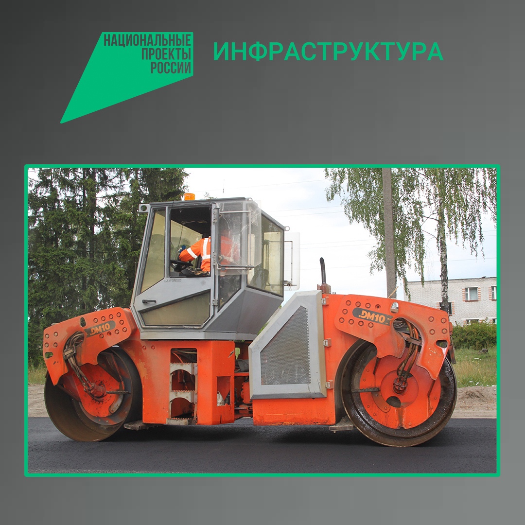 в Фокинском районе Брянска в текущем году капитально отремонтируют автодорогу по улице Менжинского