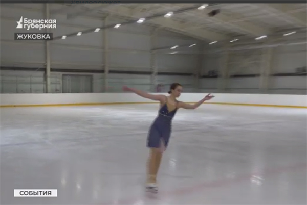 На Брянщине больше ста юных фигуристок вышли на лёд Жуковского дворца зимних видов спорта