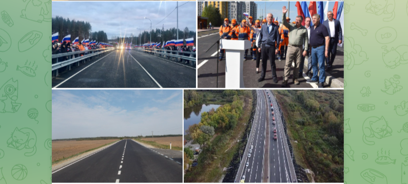 На заседании штаба правительственной комиссии  рассмотрен план развития дорожной инфраструктуры