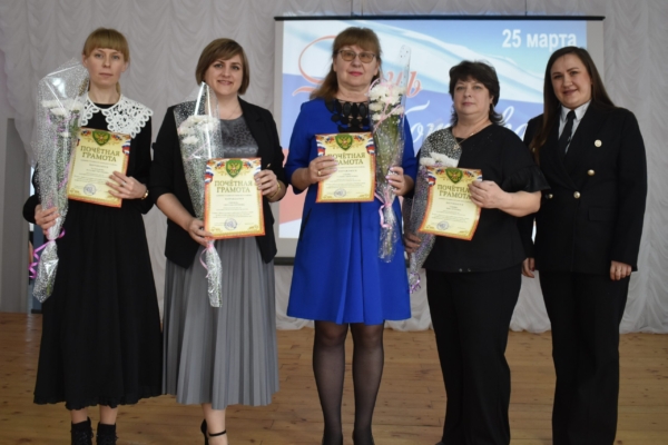 В Клетне отметили День работника культуры