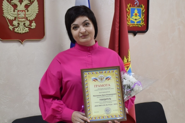 В Клетне выбрали лучшего воспитателя