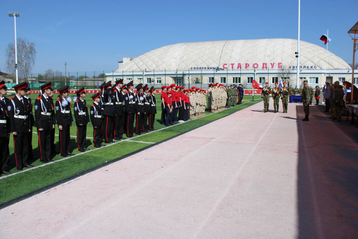 В Стародубе прошёл муниципальный этап «Зарницы 2.0»