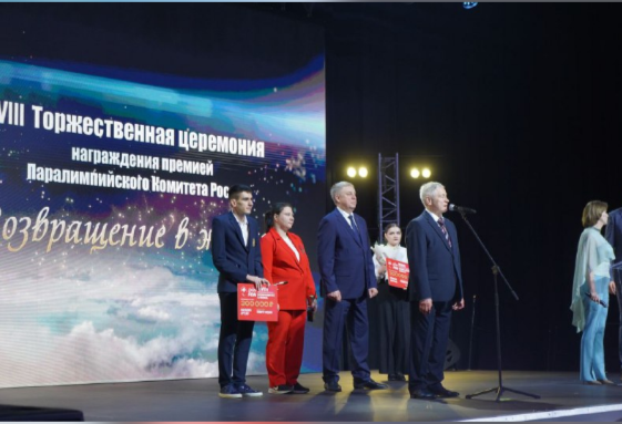 В Брянске состоялась XVIII церемония награждения премией «Возвращение в жизнь»